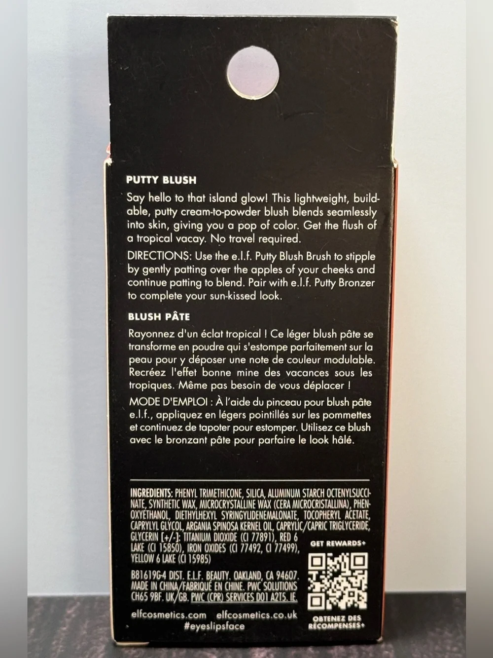e.l.f. Putty Blush (Turks and Caicos) NIB 10 g / 0.35 oz
